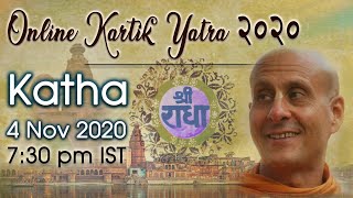 Online Kartik Yatra 2020 | Katha by HH Radhanath Swami | 4 Nov 2020 | 7:30 PM (IST)