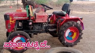 Mahindra Yuvraj 215 / ಮಾರಾಟಕ್ಕಿದೆ / ಓನರ್ ನಂಬರ್..📞99721 44672