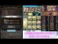 【200hell】レリバ手動 光古戦場 グラブル