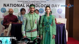 National Handloom Day | Handlooms and Textiles Presentation