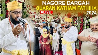 Nagore Dargah Urus Quaran Katham Fathiha 2024 | Nagore Dargah festival | Nagore Dargah Kalifa