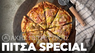 Πίτσα Special Επ. 60 | Kitchen Lab TV | Άκης Πετρετζίκης