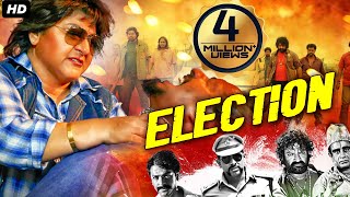 Election Full Movie Dubbed In Hindi | Malashree, Pradeep Rawat