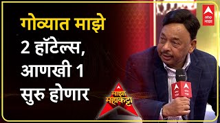 Narayan Rane : माझ्या होटेल्समध्ये मी किचनच्या गेटनं एन्ट्री करतो, सगळीकडे नजर मारतो