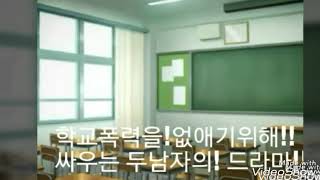 새로 만든 드라마