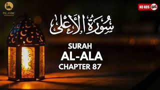 Surah AL ALA chapter 87 #quran #ch87