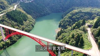 利賀川UAV動画（2022年9月26日撮影）