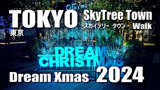 東京スカイツリータウン Xmas イルミネーション / Tokyo SkyTree Town Xmas Illumination, Relaxing Ambient (Nov 12, 2024)