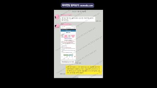 [와이편입영어] 2022. 단국대 편입학 합격 인증-1