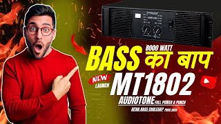 Audiotone ADMT 1802 amplifier full review | Audiotone admt 1802 amplifier price | Pro Dj Equipments