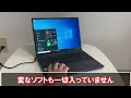 【コスパ最強】amazonで買える、コスパ最強のパソコンを買ってみた結果wwwww【chuwi corebook x 】