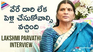 Lakshmi Parvathi Opens up about Her Marriage | Lakshmi Parvathi Interview | Telugu FilmNagar