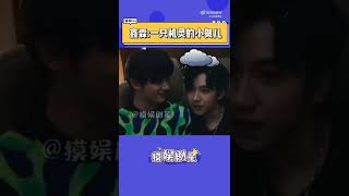 #tnt时代少年团 #丁程鑫 #贺峻霖：一只机灵的小兔子～😊😊 搬运视频～