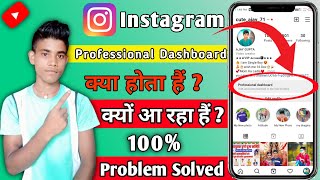 Instagram Professional Dashboard Kaise Hataye || How To Remove Professional dashboard On Instagram