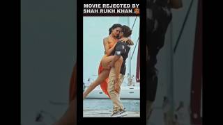 Movies Rejected by Shah Rukh Khan🥵 #shahrukhkhan #pathanmovie #srk  #77facthub #shorts