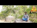 anandamchannel do meditation in nature get higher cosmic energy ప్రకృతిలో ధ్యానం