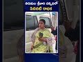 actor raadhika sarathkumar visits tirumala తిరుమల శ్రీవారి సన్నిధిలో సినీనటి రాధిక zee telugu news