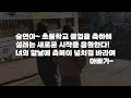 막내딸의 초등학교 졸업식 서울신곡초등학교