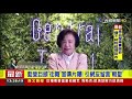 藍營巨頭「街舞」宣傳片曝！ 引網友留言「朝聖」【最新快訊】