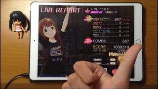 《ミリシタ手元動画》リフレインキス / ALL PERFECT【MILLION MIX 17】