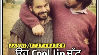Cool Lip ||Raj Dodra & Rose meet |||Punjabi latest song