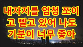 (실화사연)하나밖에 없는 아들이라며 아들부심 쩔던 시모에게소심한 복수를 하다 끝내아이까지 놔두고 이혼하고 난 어느날 시모의 부고를 듣게 되는데#사이다사연 / 思いやり /信頼