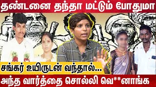 பொண்ணும் பையனும் பேசினா காதலா...| Kausalya Exclusive Interview