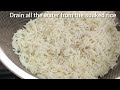 how to cook perfect tomato rice எளிமையான தக்காளி சாதம் செய்முறை simple variety rice recipe