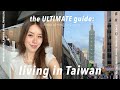 the ULTIMATE guide to living abroad in TAIWAN | apartments, teaching, dating, travelling & more!