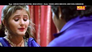 New haryanvi Song / KOTHI / Lattest Song 2015 / Ndj Music