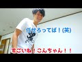 【朝5時】内緒で彼氏の実家にお邪魔してきた♡