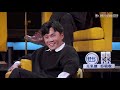 《吐槽大会s5 roast》clip 黄奕吐槽自己不该叫黄奕应该叫黄连