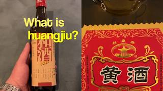 Huangjiu 黄酒 Chinese rice wine \