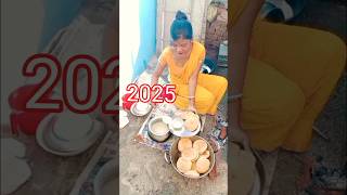 आज मैं बनाऊँगी खीर पूरी देसी स्टाइल ||foodislove New mini vlog recipe ||#ytshorts #viewchannel#👈😍