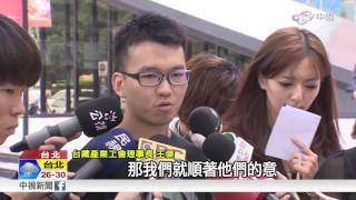 拒摸頭! 台鐵千名運務員請假 秋節添變數│中視新聞 20160908