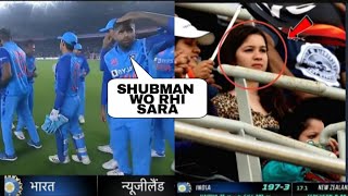Suryakumar yadav Teasing Shubman Gill When Seeing Sara Tendulkar In Stadium in IND VS NZ 3rd T20