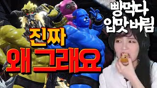 [핫클립] 수렵을 하세요! 세기말 훈타들 제발!!! - 미나밍 핫클립 영상 MHW:IB