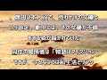 唐田えりか　テレ東で本人役不倫ドラマ　セリフに「東出」　私生活とリンクしすぎでお蔵入りか