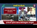 అనకాపల్లిలో హై టెన్షన్ high tension in anakapalli cm ramesh vs budi mutyala naidu rtv