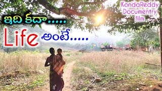 konda reddy' lifestyle/vlog with tribal people#swatis mania/ maredumilli famous places