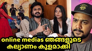 online medias വിളിക്കാത്ത കല്യാണത്തിന് വലിഞ്ഞു കേറി വന്നു മരിയാത ഇല്ലാതെ പെരുമാറി | unboxing dude