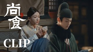 EP07 Clip 姚子衿留下字条，提醒皇太孙喻贵人之事有蹊跷【尚食 Royal Feast】许凯、吴谨言、王一哲 | 古装宫廷美食剧 | 欢娱影视