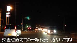 イカれたDQN運転手 茨城　2015 09 09　[ドライブレコーダー・DQN・事故・危険運転・ヒヤリハット]