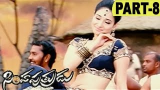 Simha Putrudu Telugu Movie Part 8 | Dhanush | Tamanna