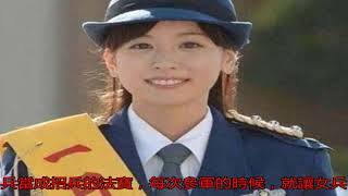 日本女兵閱兵也帶著小包，里面到底有什么？答案讓人無語_招兵