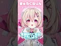 【 多声類 】「きゅうくらりん」で 反復横跳びチャレンジ やってみるぞ！【 vtuber 】