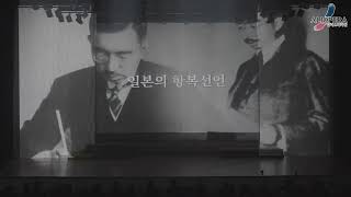 2024.8.15 광복절 79주년 축하공연