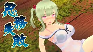 【シノマス】奈楽 伝説爆乳祭 敗北演出 Naraku SenranKagura リョナ ryona【シノビマスター 閃乱カグラ】