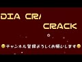 「試合中彼は〇〇していた」ラミン・ヤマルの衝撃の行動を語るギュンドアン