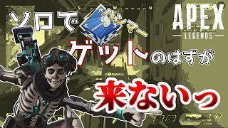 西ヶ八中学校 APEXクラブのゲーム実況#9　消えたハンマーどこ行った?